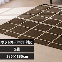 ���O �^�t�g�����O �E���^������ 185cm�~185cm 2�� �u���E�� ORG-TU1818