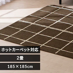 O ^tgD E^ 185~185cm ORG-TU1818 uE