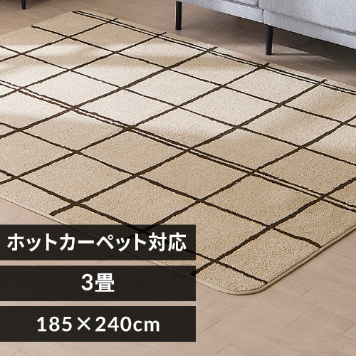 O ^tgD E^ 185~240cm ORG-TU1824 Cgx[W
