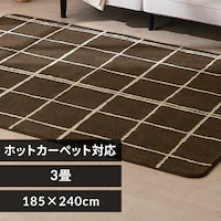 O ^tgD E^ 185~240cm ORG-TU1824 uE