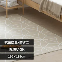 ���O �\�t�g�p�C�����O �R�ۖh�L �h�_�j���H �ې􂢉\ 130cm�~185cm �􉽊w���C�g�x�[�W�� ORG-SP1318 