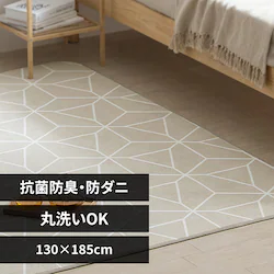 ���O �\�t�g�p�C�� 130�~185cm ORG-SP1318 �􉽊w���C�g�x�[�W��