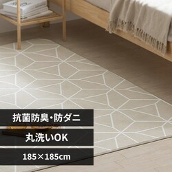 ���O �\�t�g�p�C�� 185�~185cm ORG-SP1818 �􉽊w���C�g�x�[�W��