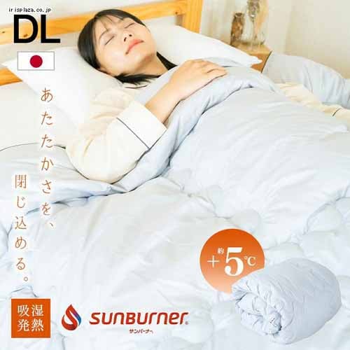 掛け布団 ダブル 吸湿発熱 保温 発熱あったか掛ふとん D ライトグレー KPEK510A-01GY01AP_0