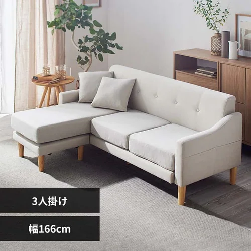 C2104 ソファー ソファ 3人がけ FLYMEe （MINO Sofa 3S / ミノ ソファ 