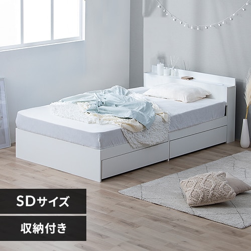 【R】セミダブル　マットレスなし【収納あり】 送料込み！【ホワイト】 RASIK ベッド セミダブル ベッドフレームのみ ホワイト 収納付き