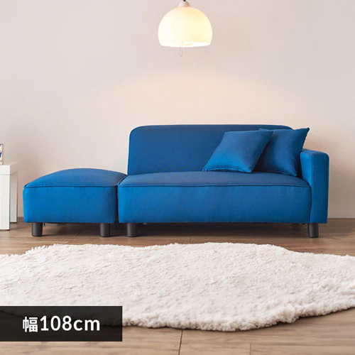 ソファ 2人掛け ロータイプ コンパクト オットマン&クッション付き ブルー_0