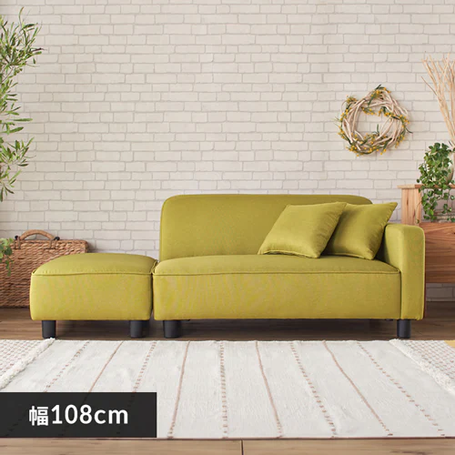 ソファ 2人掛け ロータイプ コンパクト オットマン&クッション付き グリーン_0