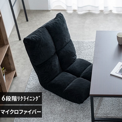 座椅子の通販│イス・チェア│家具│寝具・インテリア│アイリス
