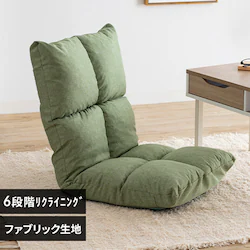 座椅子 NFC-C グリーン