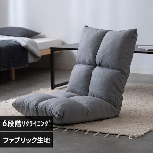 座椅子 NFC-C グレー_0