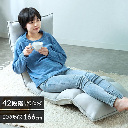 座椅子 NFC-02 グレー【プラザセレクト】 7263429 │アイリスオーヤマ