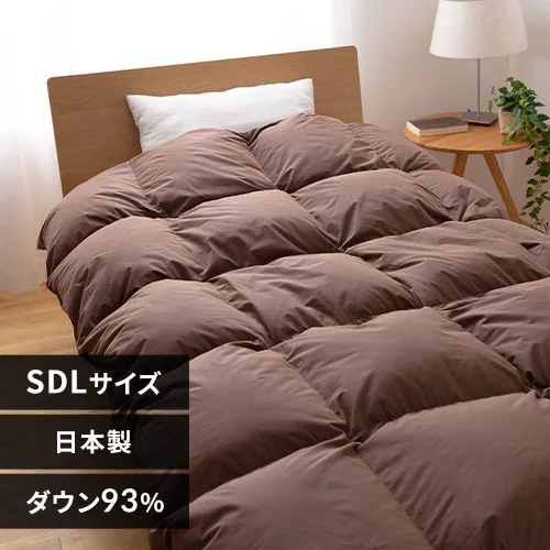 羽毛布団 セミダブルロング 国産 WDD93% 400dp 1.2kg ブラウン 7263654 