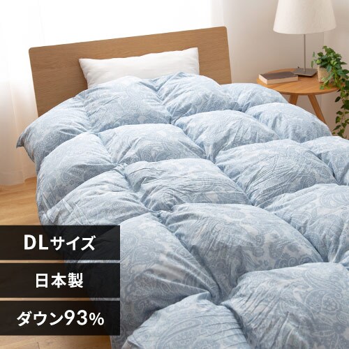 羽毛布団 ダブルロング 国産 WDD93% 400dp 1.4kg ペイズリー