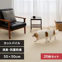 �y20���z���L�^�C���J�[�y�b�g 50�~50 TKP-SS50 �~�b�N�X�A�C�{���[