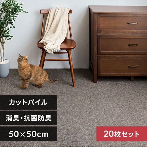 �y20���z���L�^�C���J�[�y�b�g 50�~50 TKP-SS50 �~�b�N�X�u���E��_0