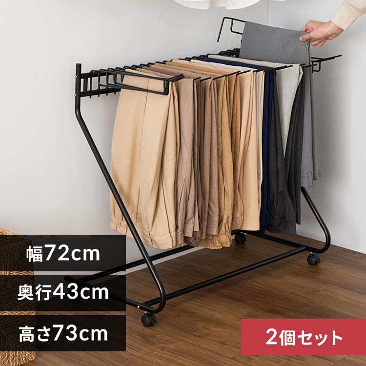 スラックスハンガー 20本掛け SLKH-43 ブラック 7181505 │アイリス