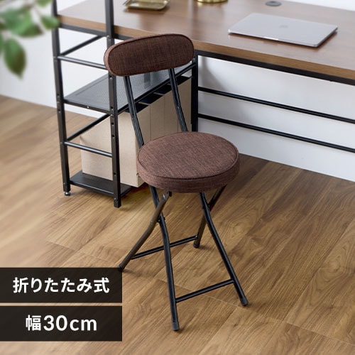 ☆areta☆アレッタ　イタリア製　プラスチック　折りたたみチェア 折りたたみチェア OTCSR-77 ブラウン 7264149 │アイリス