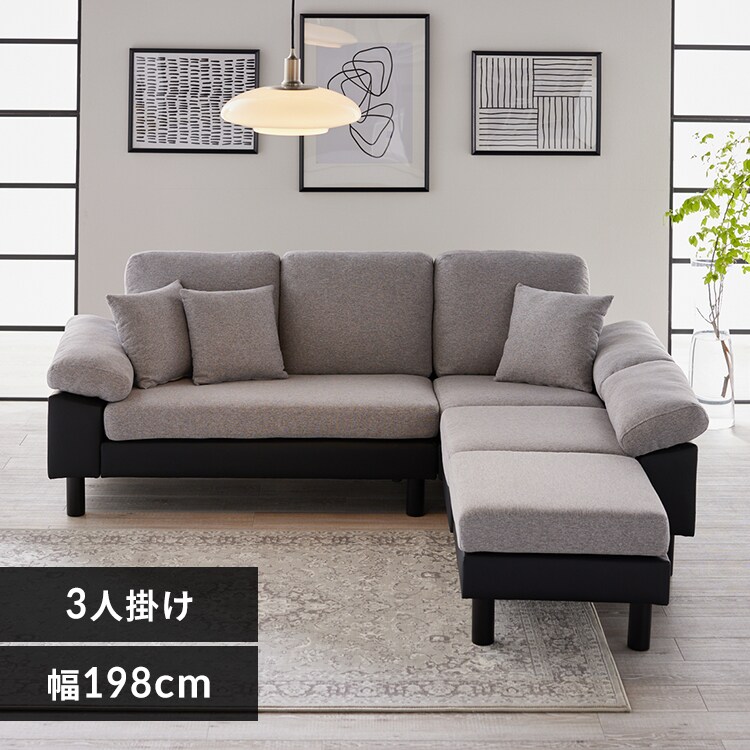 ソファ（3人掛け）【町田市再生家具】243358