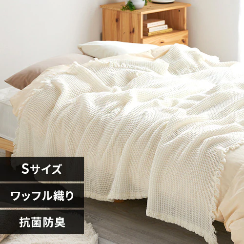 ワッフルケット BBK-CRW1419 全2色_0