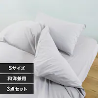 �a�m�����p�z�c�J�o�[3�_�Z�b�g�E�V���O�� BJDCV-3SET-S �V���o�[�O���[