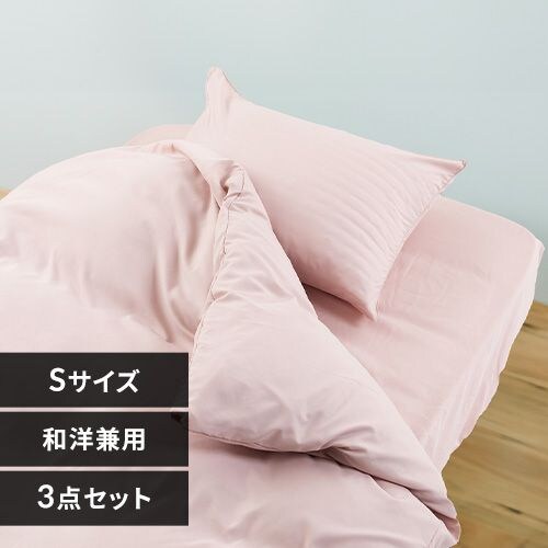 �a�m�����p�z�c�J�o�[3�_�Z�b�g�E�V���O�� BJDCV-3SET-S �S7�F�y�v���U�Z���N�g�z_0