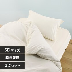 �a�m�����p�z�c�J�o�[3�_�Z�b�g�E�Z�~�_�u�� BJDCV-3SET-SD �A�C�{���[