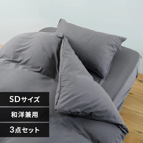 �a�m�����p�z�c�J�o�[3�_�Z�b�g�E�Z�~�_�u�� BJDCV-3SET-SD �`���R�[��_0