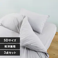 �a�m�����p�z�c�J�o�[3�_�Z�b�g�E�Z�~�_�u�� BJDCV-3SET-SD �V���o�[�O���[