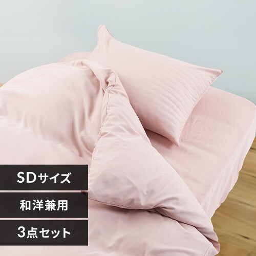 �a�m�����p�z�c�J�o�[3�_�Z�b�g�E�Z�~�_�u�� BJDCV-3SET-SD �A�b�V���s���N_0