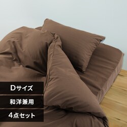 ampzcJo[4_ZbgE_u BJDCV-4SET-D uE