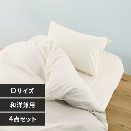 �a�m�����p�z�c�J�o�[4�_�Z�b�g�E�_�u�� BJDCV-4SET-D �A�C�{���[_0