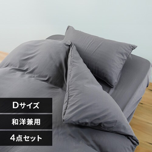 �a�m�����p�z�c�J�o�[4�_�Z�b�g�E�_�u�� BJDCV-4SET-D �`���R�[��_0