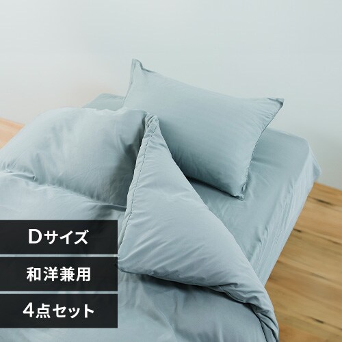 �a�m�����p�z�c�J�o�[4�_�Z�b�g�E�_�u�� BJDCV-4SET-D �A�b�V���u���[_0