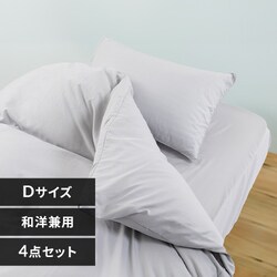 �a�m�����p�z�c�J�o�[4�_�Z�b�g�E�_�u�� BJDCV-4SET-D �V���o�[�O���[