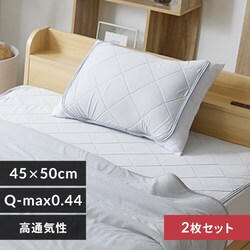 ���J�o�[ 2���g �ėp �ڐG�⊴ Q-��ax0.448 ���C�g�O���[ �y������s�z�y�O�����s�z�y�����s�z