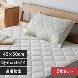 ���J�o�[ 2���g �ėp �ڐG�⊴ Q-��ax0.448 �O���[�W��