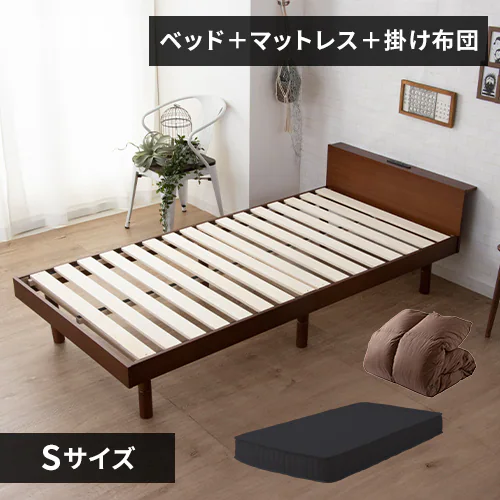 【マットレスセット】シングル ベッド マットレス ボンネルコイル 掛け布団 羽毛 ブラウン_0