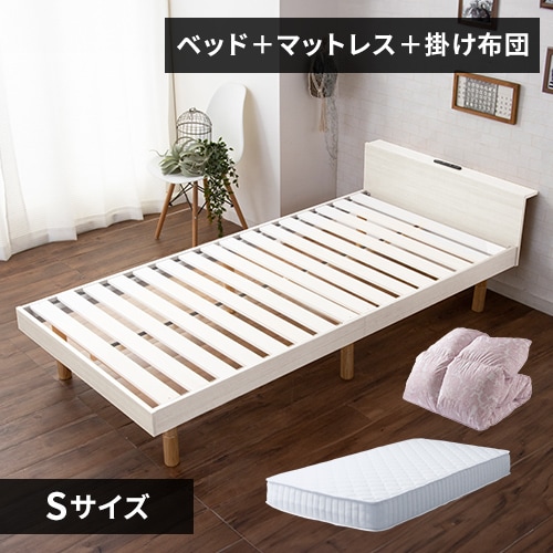 unico ADDAY シングルベッド　コイルマットレス　セット unico ADDAY シングルベッドコイルマットレスセット