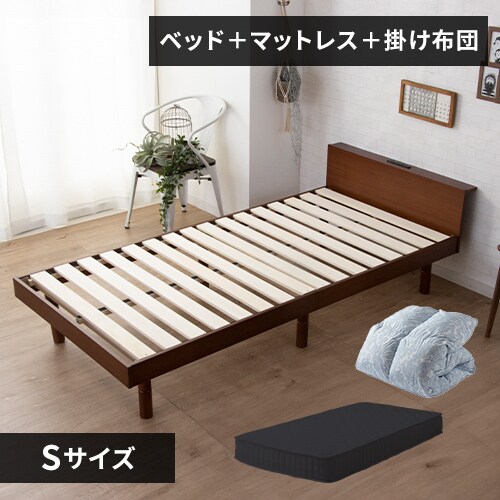 unico ADDAY シングルベッド　コイルマットレス　セット シングル］ステージベッド マットレスセット ボンネルコイル