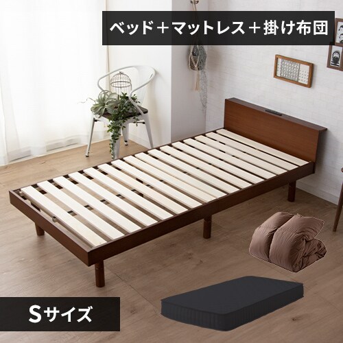 新生活セット】シングル ベッド マットレス ポケットコイル 掛け布団  