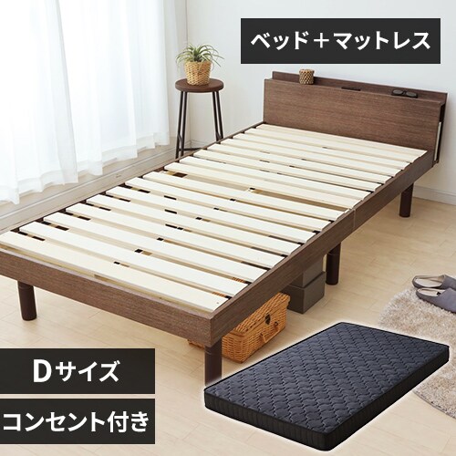 �y�}�b�g���X�Z�b�g�z�x�b�h �_�u�� �I�t�� �R���Z���g �u���E�� + �}�b�g���X �|�P�b�g�R�C�� 14cm ��_0