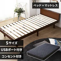 �y�V�����Z�b�g�zUSB�I�t���x�b�h�ƃ|�P�b�g�R�C���}�b�g���X14cm�V���O���Z�b�g �E�H���i�b�g�y�v���U�Z���N�g�z