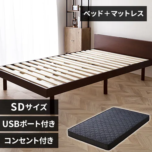 【マットレスセット】USB棚付きベッドとポケットコイルマットレス14cmセミダブルセット ウォルナット【プラザセレクト】_0