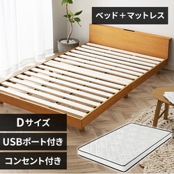 USB�I�t���x�b�h�ƃ|�P�b�g�R�C���}�b�g���X14cm�_�u���Z�b�g �i�`������