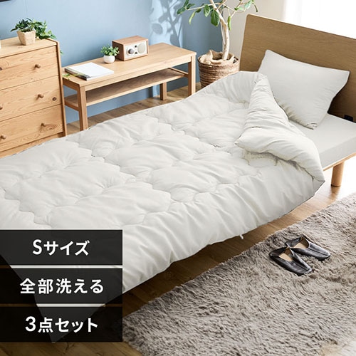 洗える3つ折りマットレス寝具3点セット S グレー【プラザセレクト】