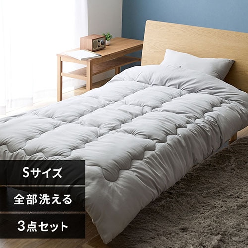 洗える3つ折りマットレス寝具3点セット S ネイビー【プラザセレクト