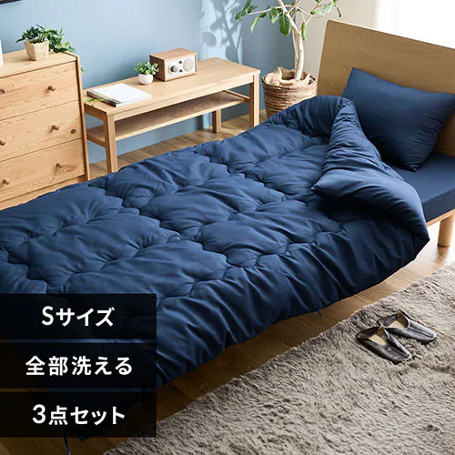洗える3つ折りマットレス寝具3点セット S ネイビー 7265531 │アイリス 