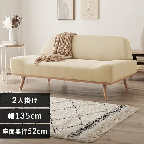 ソファ 二人掛け リンドラ アームレス アイボリー_0