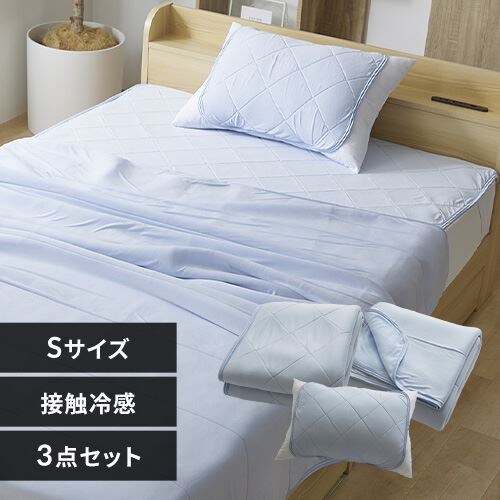 �z�c�J�o�[ 3�_�Z�b�g �V���O�� �ėp Q-��ax0.448 �A�C�X�u���[_0